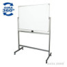 Pizarra con Pedestal de Doble cara 90x150 cm DATAZONE material-dida...