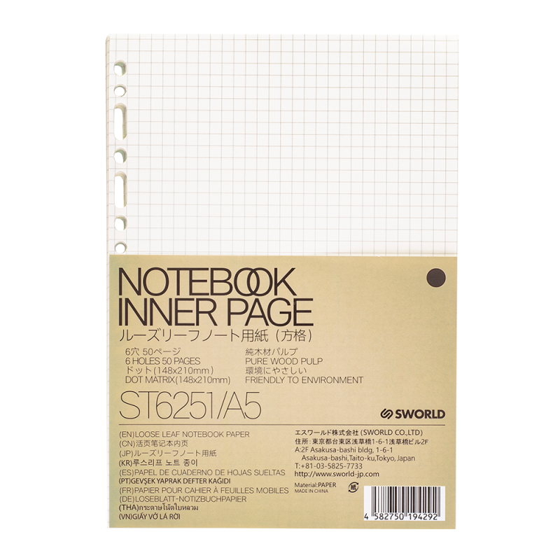 Repuesto Hojas A5 Diseño Cuadros SWORLD material-didactico